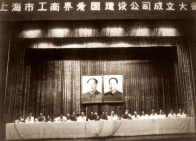 會史擷萃(58) 興辦企業(yè)和安置待業(yè)青年——投資興辦實業(yè)的探索與實踐