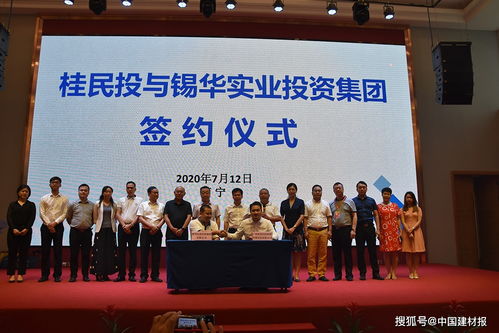 廣西非公經濟“兩個健康”促進會第一屆理事會第二次會議順利召開，聚焦投資興辦實業(yè)